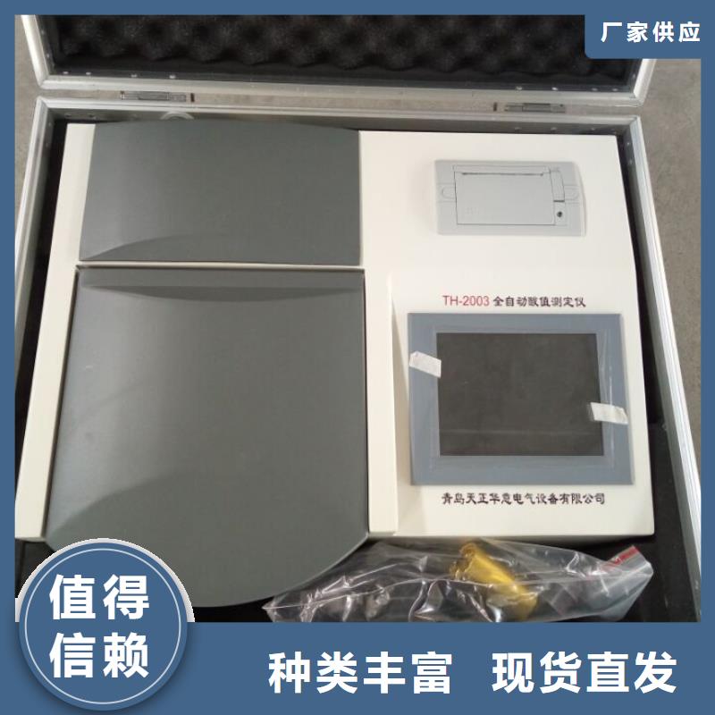 绝缘油含气量测定仪变频串联谐振耐压试验装置敢与同行比服务