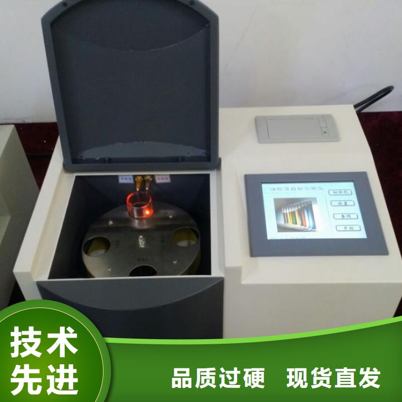 绝缘油含气量测定仪,电力电气测试仪器现货销售