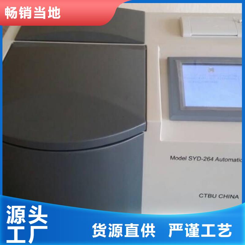 绝缘油含气量测定仪蓄电池测试仪支持非标定制