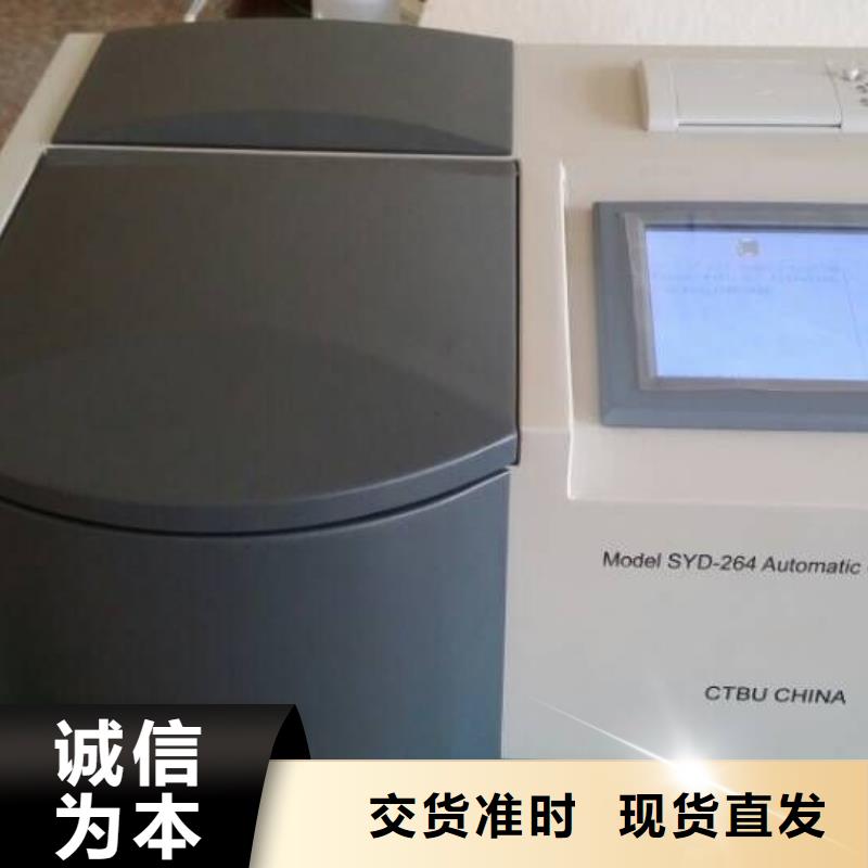 【绝缘油含气量测定仪】_直流电阻测试仪厂家十分靠谱
