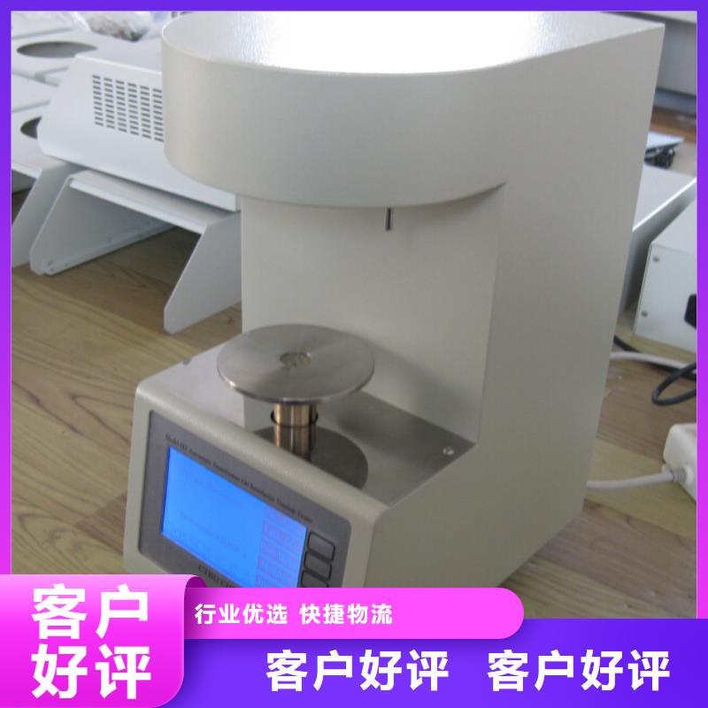 【绝缘油含气量测定仪变压器直流电阻测试仪厂家货源】