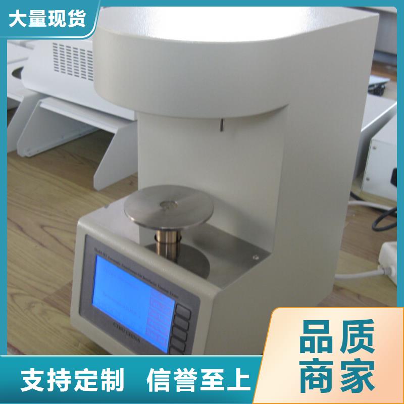 【绝缘油含气量测定仪】_微机继电保护测试仪根据要求定制