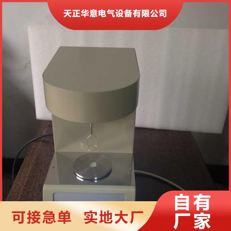绝缘油含气量测定仪变压器直流电阻测试仪现货供应