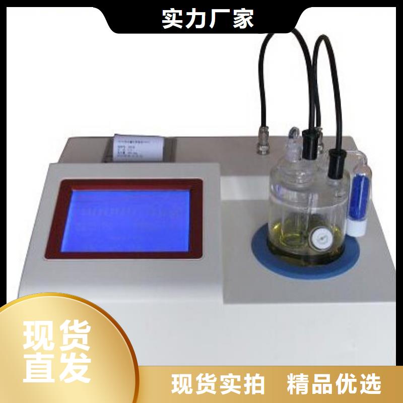 【绝缘油含气量测定仪】_直流电阻测试仪厂家十分靠谱