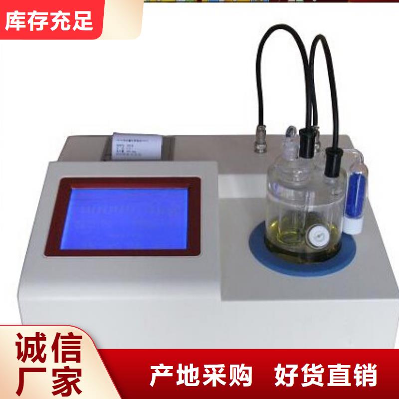 绝缘油含气量测定仪高压开关特性校准装置大量现货供应