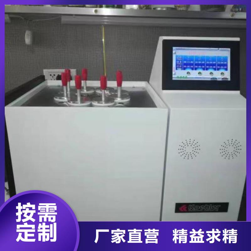 绝缘油含气量测定仪蓄电池测试仪支持非标定制