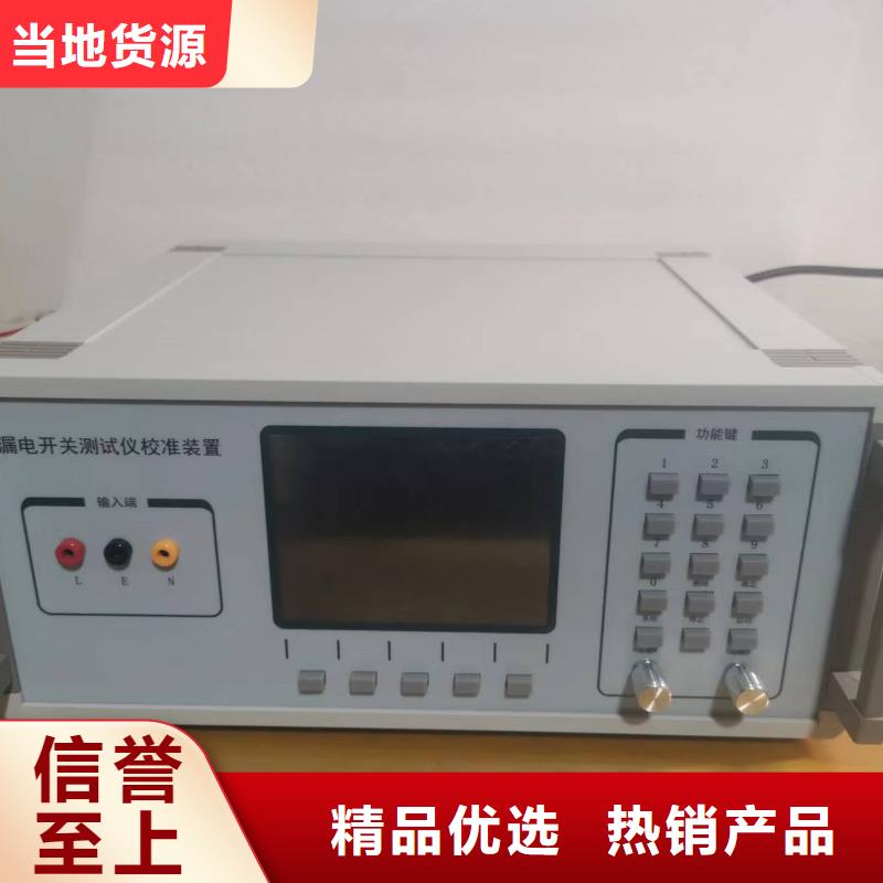 手持式光数字测试仪三标准功率源拒绝中间商