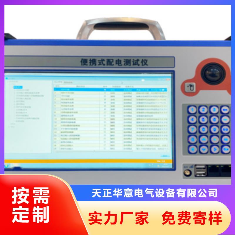 手持式光数字测试仪_配电自动化终端测试仪商家