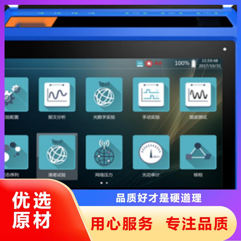 手持式光数字测试仪好品质用的放心