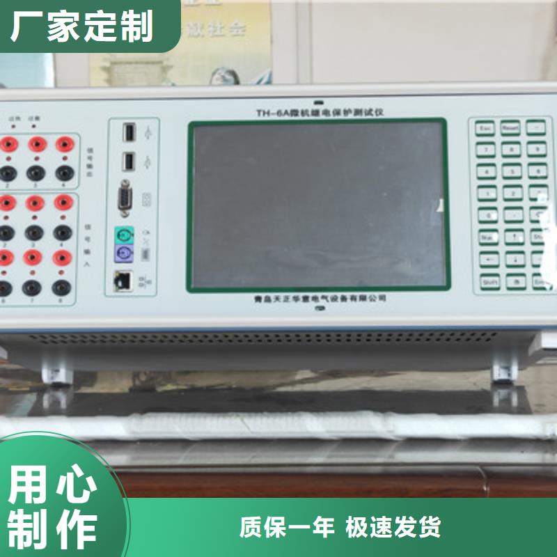 【手持式光数字测试仪互感器伏安特性测试仪库存量大】
