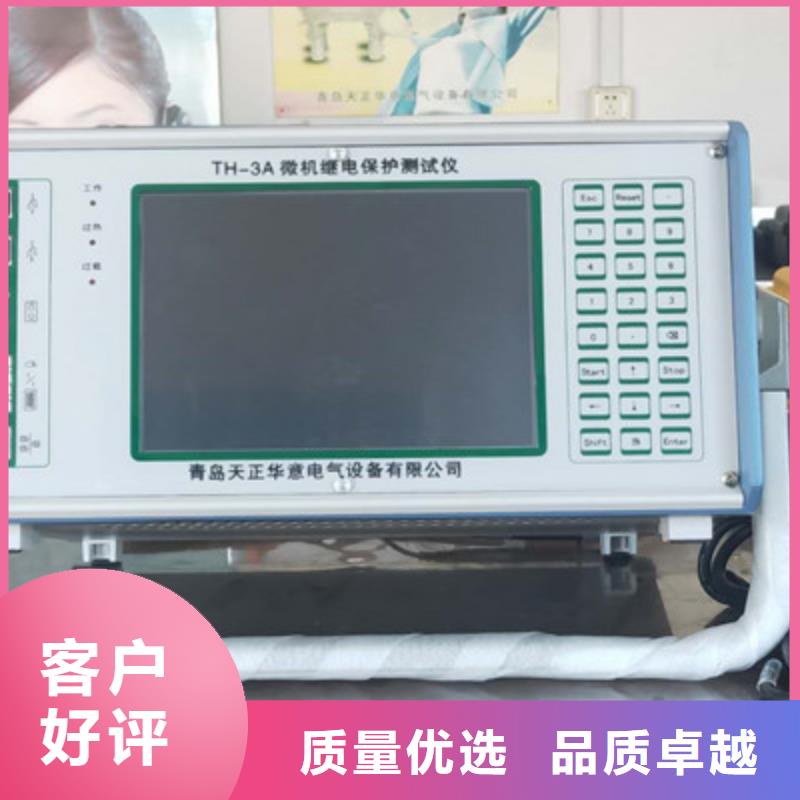 【手持式光数字测试仪三相交直流指示仪表校验装置产品优势特点】