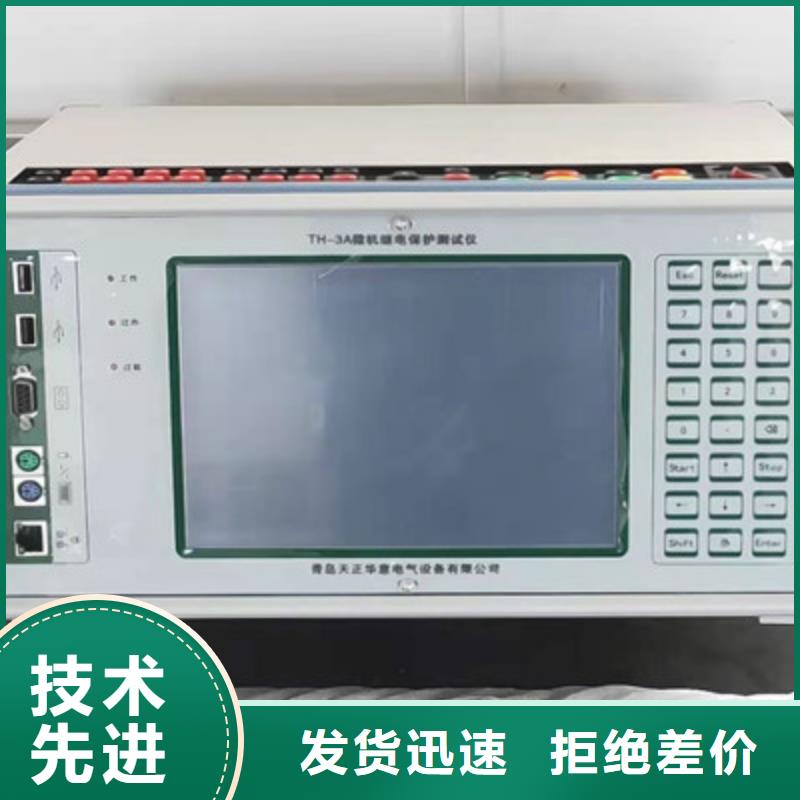 手持式光数字测试仪-微机继电保护测试仪源头实体厂商