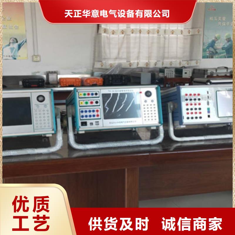 【手持式光数字测试仪互感器伏安特性测试仪库存量大】