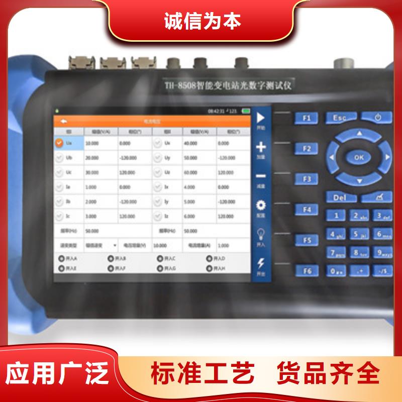 手持式光数字测试仪手持式直流电阻测试仪让利客户