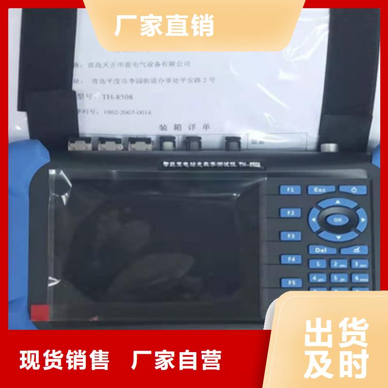 手持式光数字测试仪TH-5模拟开关测试仪行业优选