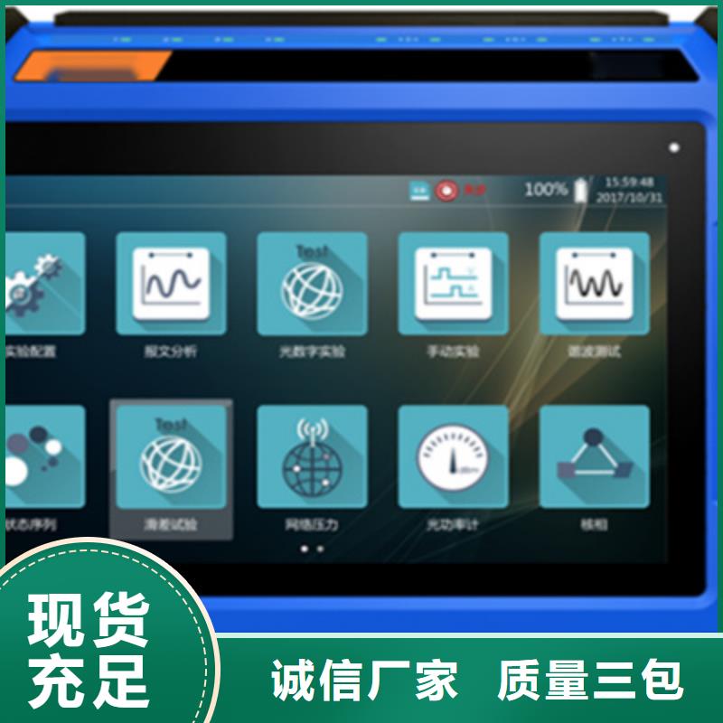 手持式光数字测试仪TH-5模拟开关测试仪行业优选
