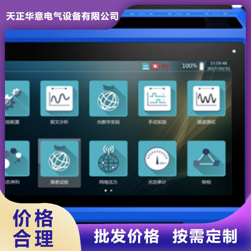 【手持式光数字测试仪直流电阻测试仪源头厂家直销】