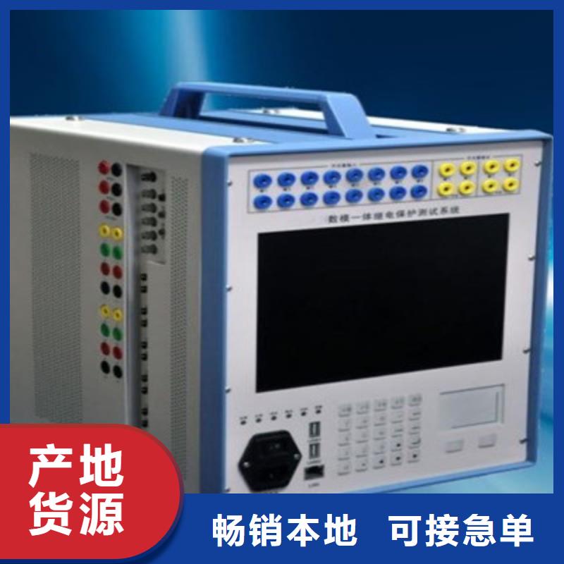 【手持式光数字测试仪互感器伏安特性测试仪库存量大】