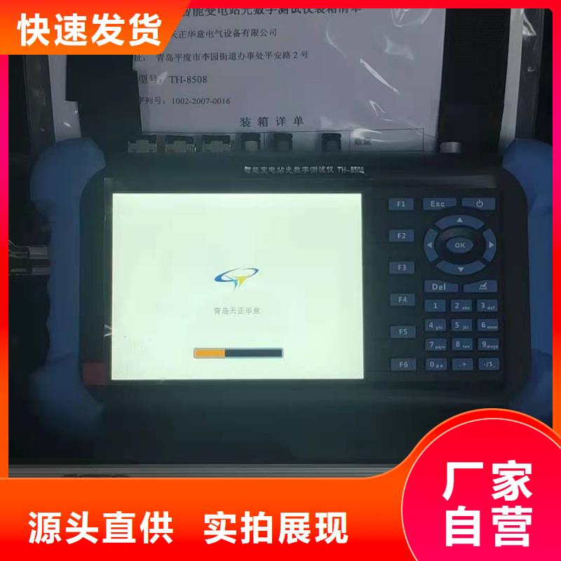 【手持式光数字测试仪直流电阻测试仪源头厂家直销】