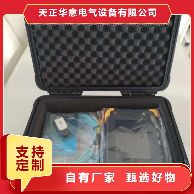 手持式光数字测试仪_TH-0301交直流仪表校验装置可定制有保障