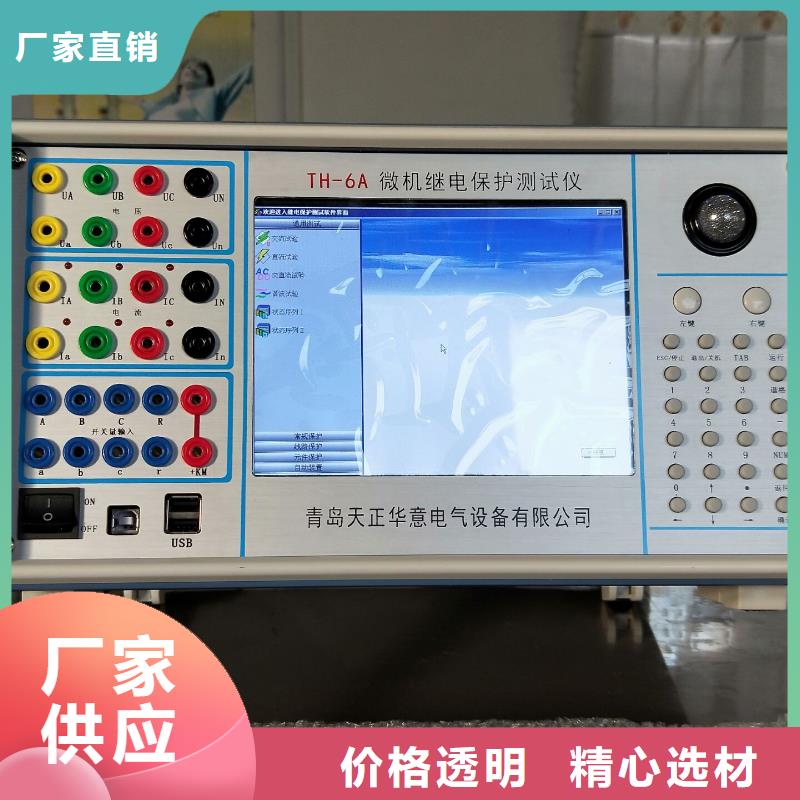 【手持式光数字测试仪直流电阻测试仪源头厂家直销】