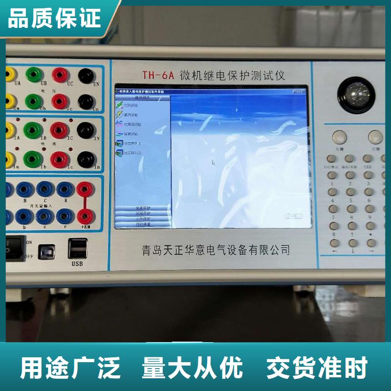 手持式光数字测试仪电缆故障测试仪追求品质