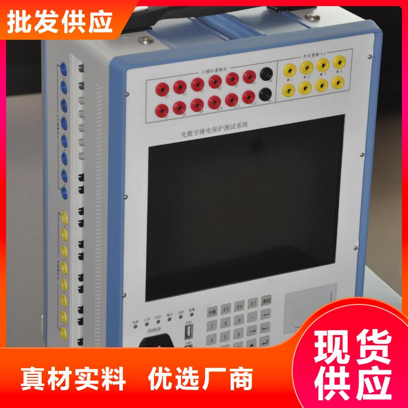 【手持式光数字测试仪互感器伏安特性测试仪库存量大】
