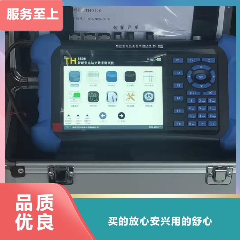 手持式光数字测试仪好品质用的放心