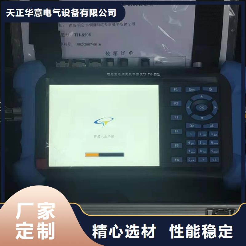 【手持式光数字测试仪互感器伏安特性测试仪库存量大】