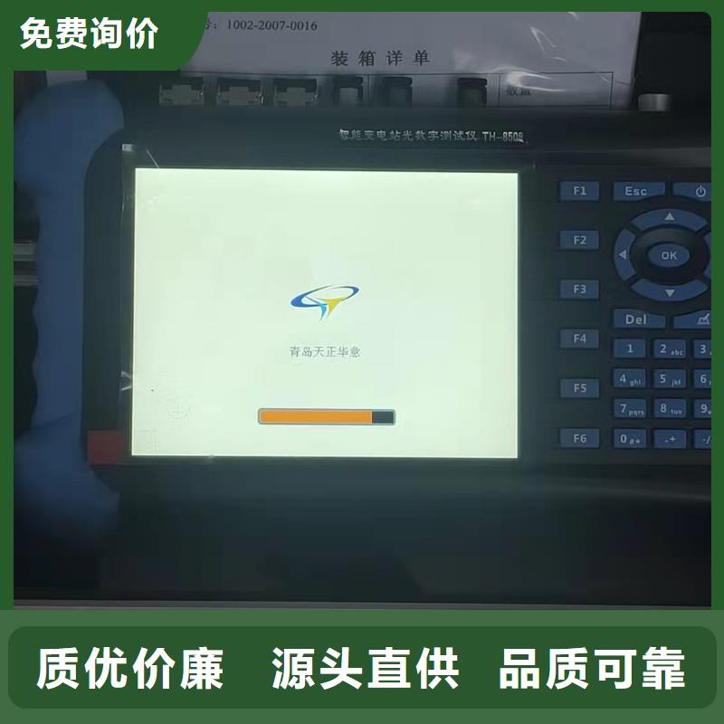 手持式光数字测试仪好品质用的放心