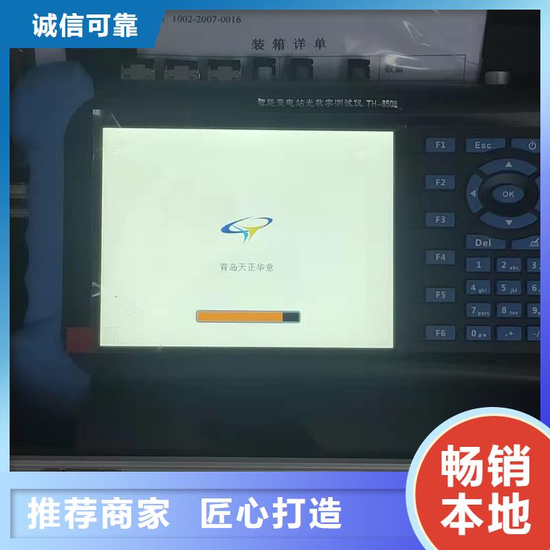 手持式光数字测试仪_配电自动化终端测试仪商家
