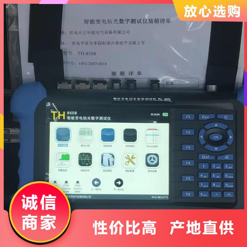 手持式光数字测试仪电缆故障测试仪追求品质
