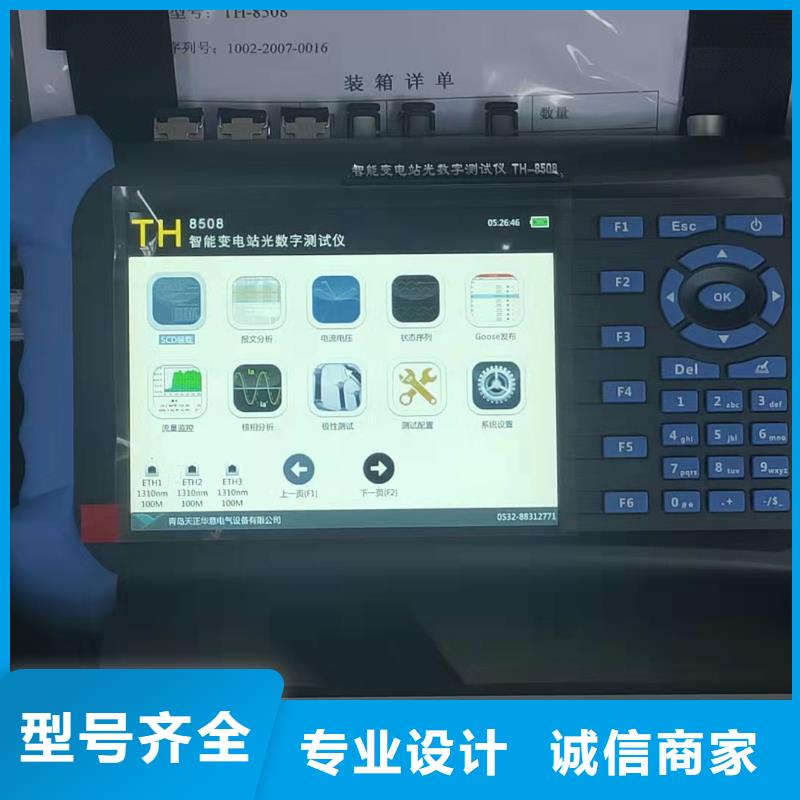 手持式光数字测试仪手持式直流电阻测试仪让利客户