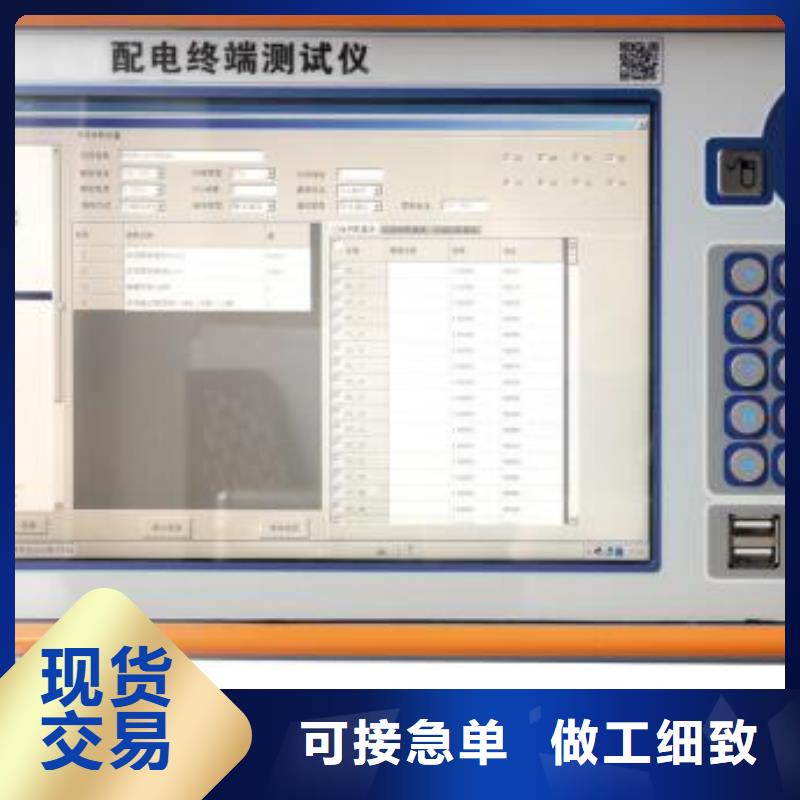 手持式光数字测试仪_高压开关特性校准装置多年实力厂家