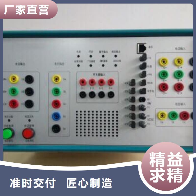 手持式光数字测试仪配电终端自动化测试仪实力雄厚品质保障