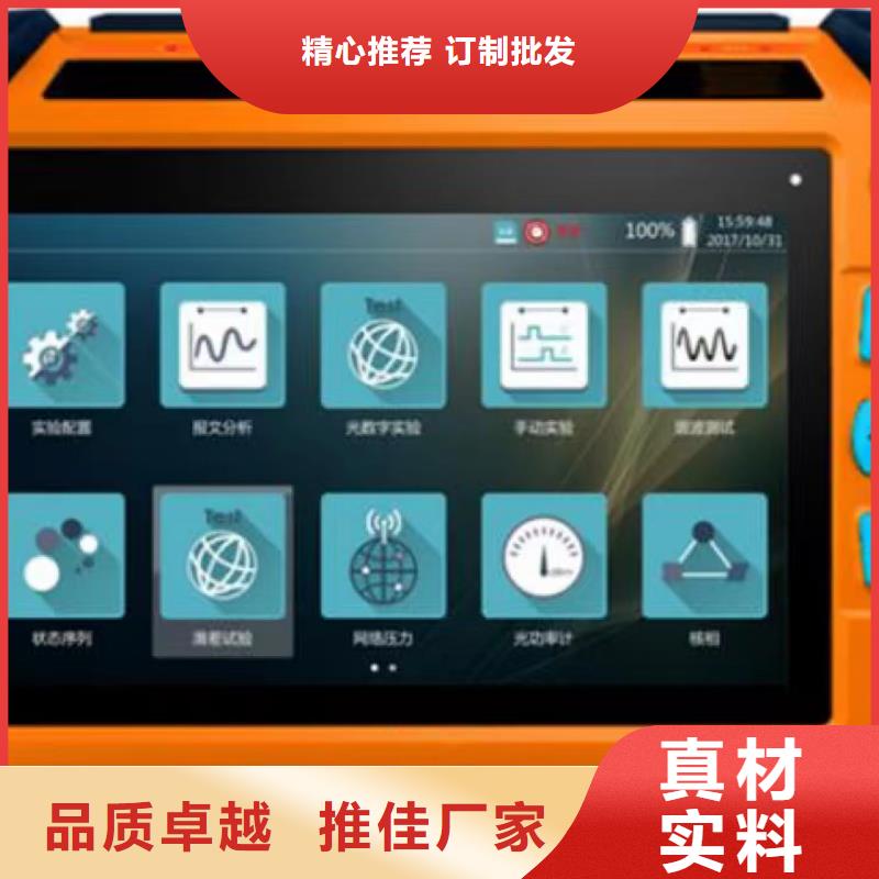 手持式光数字测试仪_回路电阻测试仪优良材质