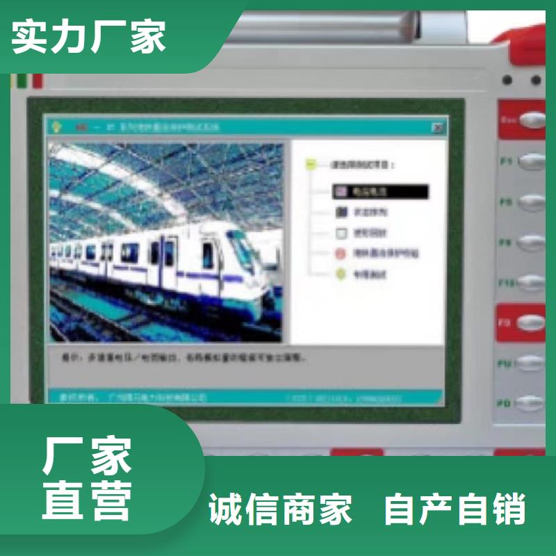 手持式光数字测试仪配电终端测试仪安心购