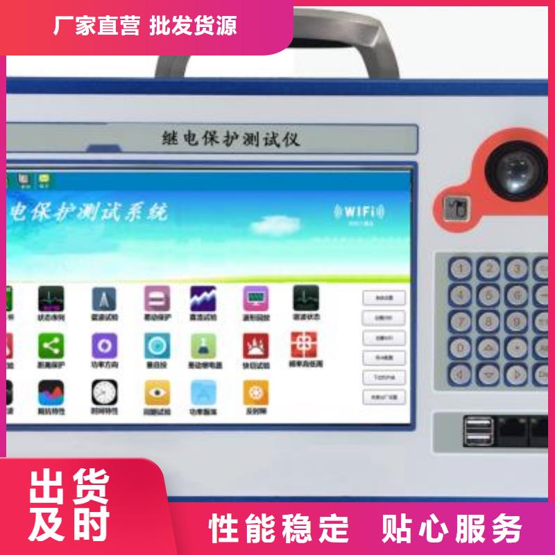【手持式光数字测试仪互感器伏安特性测试仪库存量大】