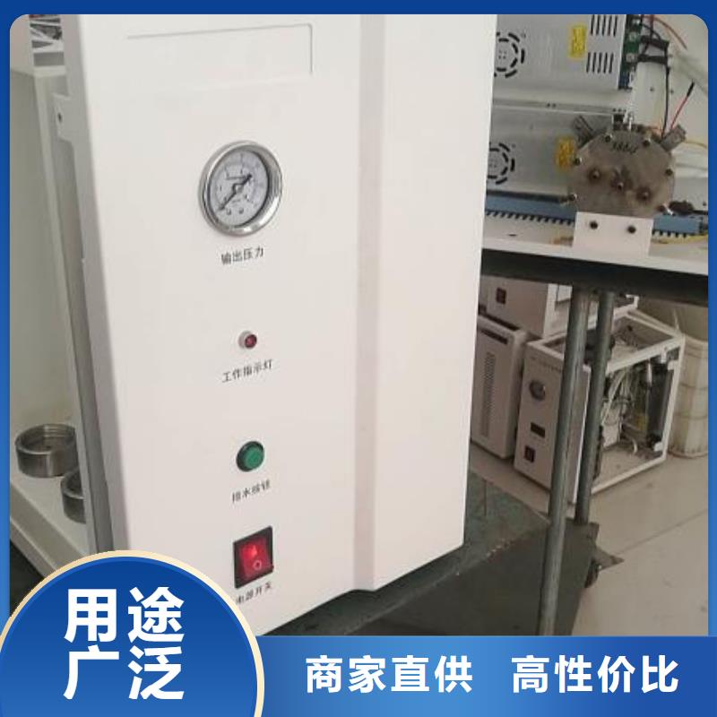 全自动凝点倾点测试仪_便携式故障录波仪优质工艺