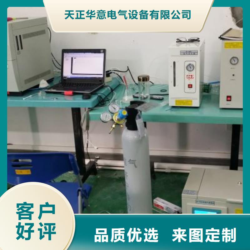 全自动凝点倾点测试仪工频交流耐压试验装置诚信经营质量保证