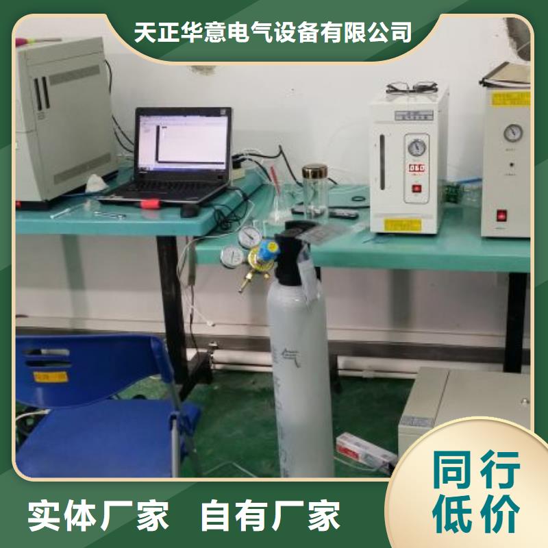 全自动凝点倾点测试仪,直流高压发生器适用场景