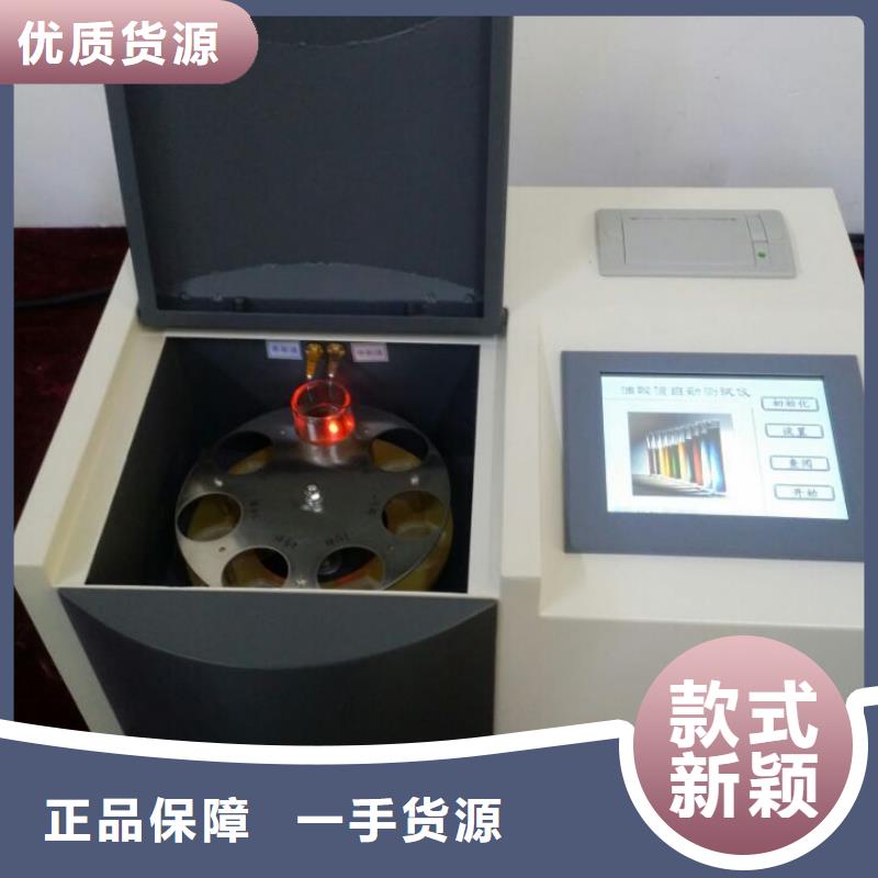 全自动凝点倾点测试仪回路电阻测试仪适用场景