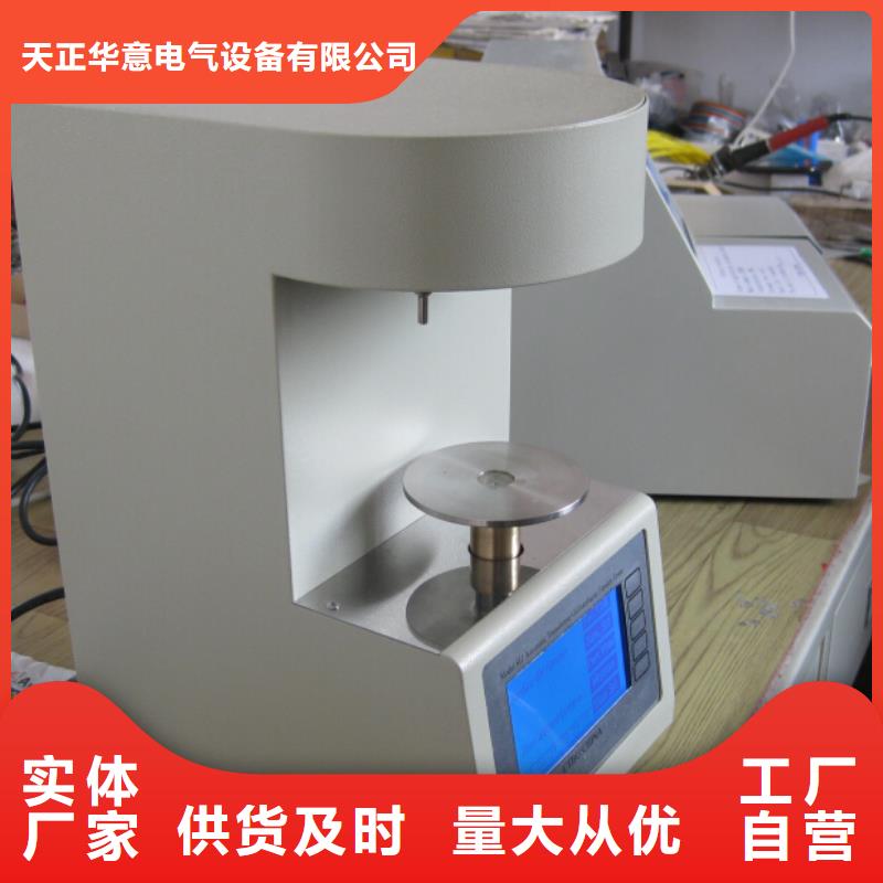 全自动凝点倾点测试仪,直流高压发生器适用场景