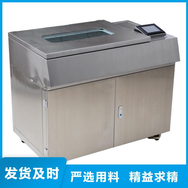 全自动凝点倾点测试仪_便携式故障录波仪优质工艺