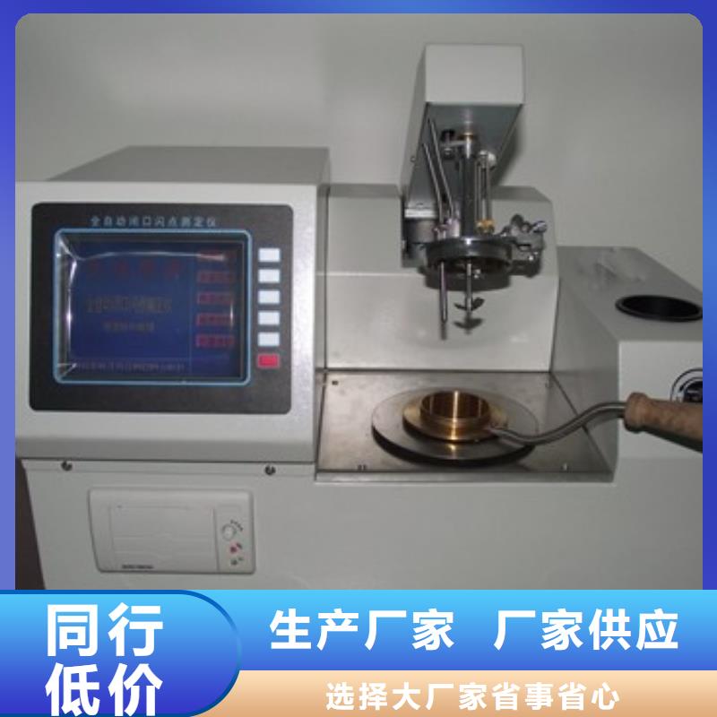 全自动凝点倾点测试仪工频交流耐压试验装置诚信经营质量保证