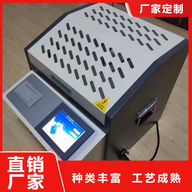 全自动凝点倾点测试仪,手持直流电阻测试仪优选厂商