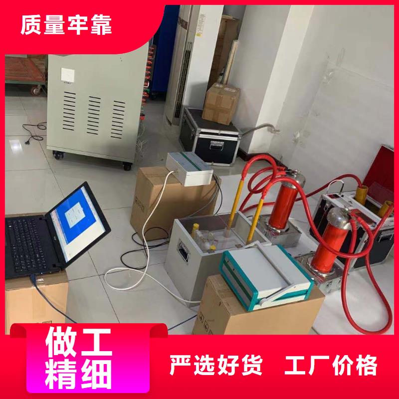 全自动凝点倾点测试仪配电终端测试仪为品质而生产