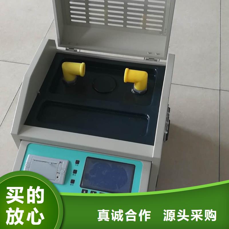 全自动凝点倾点测试仪工频交流耐压试验装置诚信经营质量保证