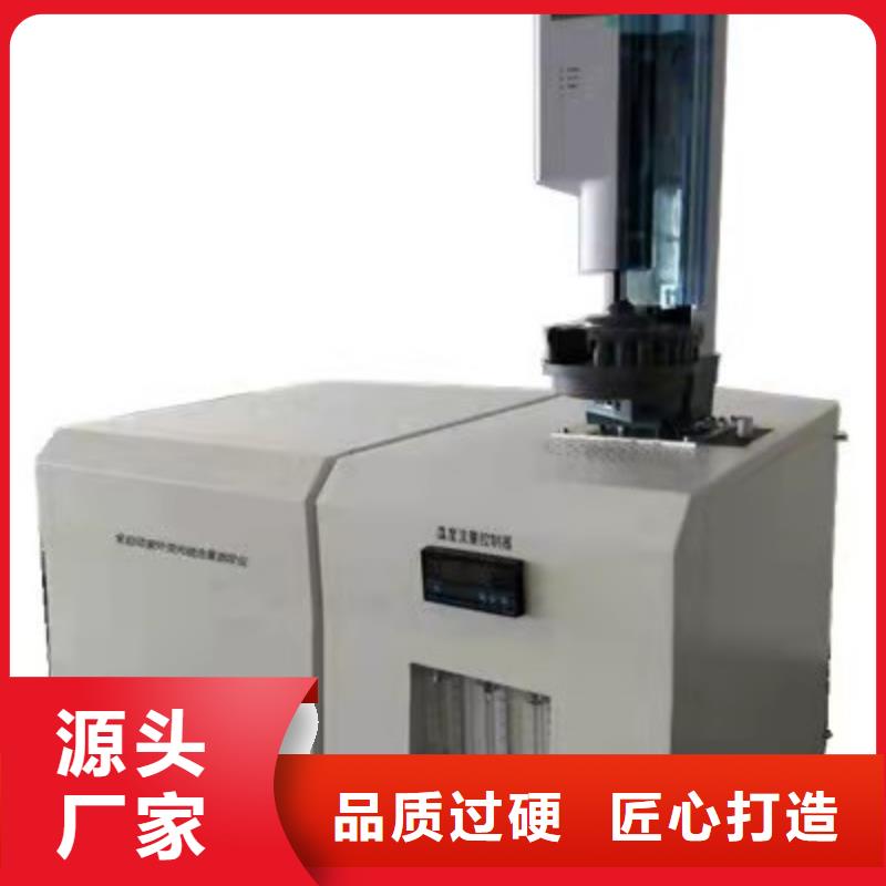 全自动凝点倾点测试仪高压开关特性校准装置种类丰富