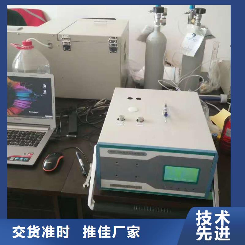 全自动凝点倾点测试仪配电终端测试仪为品质而生产